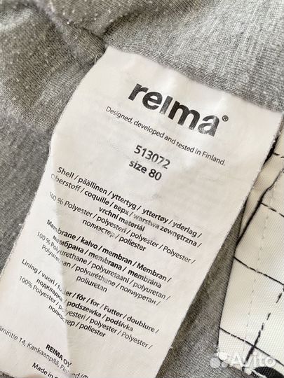 Демисезонный костюм reima 80