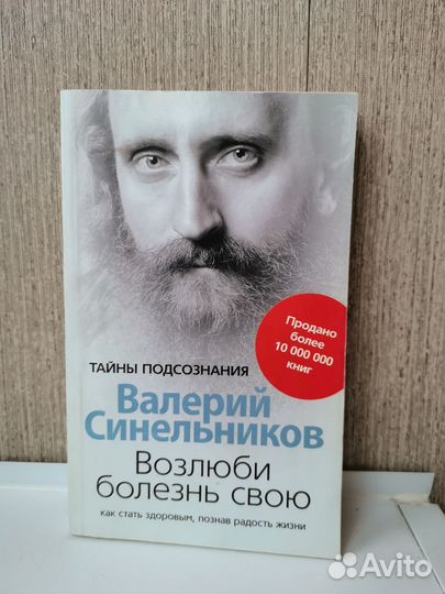 Книги по медицине