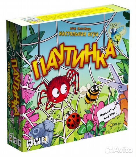 Паутинка изд. Эврикус