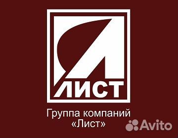 Электромонтер