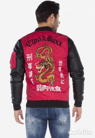 Куртка Cipo Baax 50 размера (винтаж)