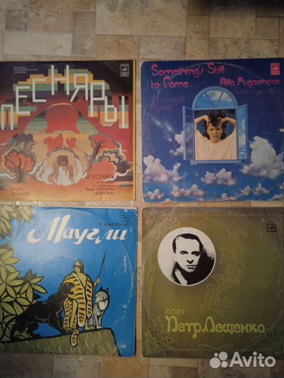 Виниловые пластинки