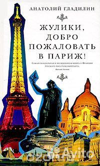 Библиотека путешественника