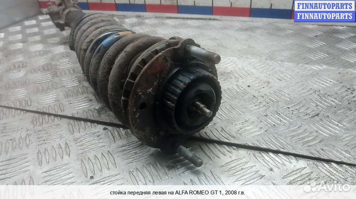 Амортизатор перед/лево Alfa Romeo GT (937), 2008 1.9 Дизель