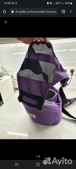 Эргорюкзак хипсит hitmama переноска