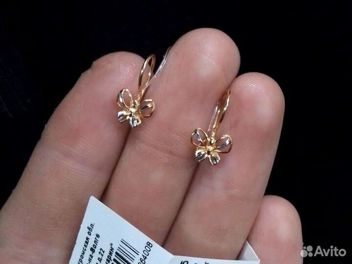 Детские серьги