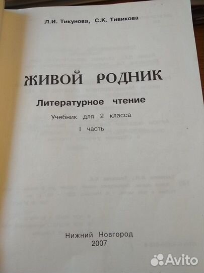 Учебник 