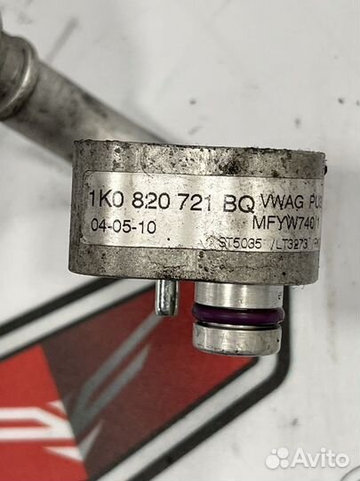 Трубка кондиционера Фольксваген Гольф 6