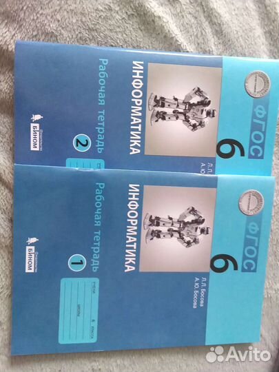 Рабочая тетрадь Информатика 6 класс