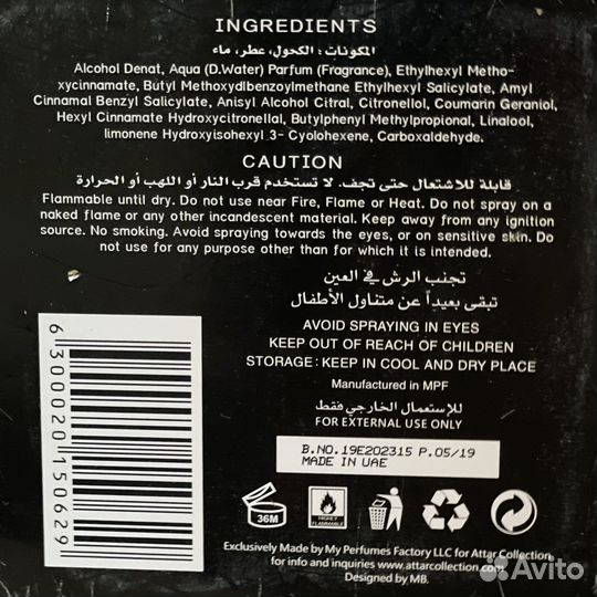 Парфюмерия Attar collection queen of sheba