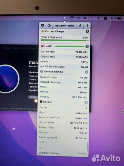 Mac book air 13 2017 о6мен