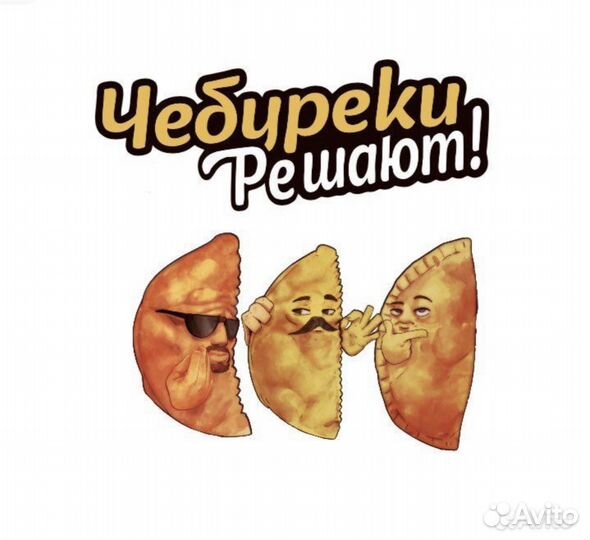 Официант