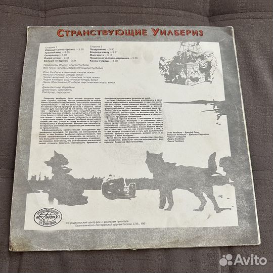 Зарубежные исполнители на мелодии/антроп/Балкантон