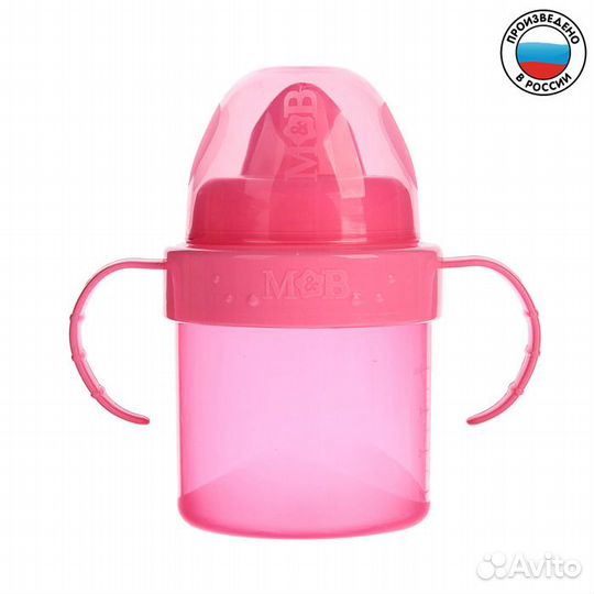 Поильник Голубой / Розовый + Имя Ребёнка