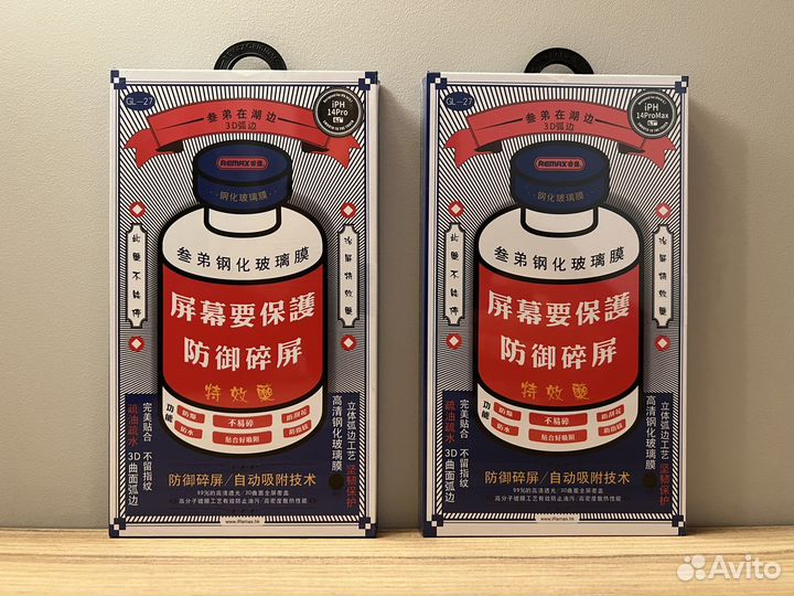 Защитное стекло iPhone 14/14 Pro/14 Pro Max