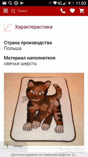 Одеяло детское (новое) из овечьей шерсти