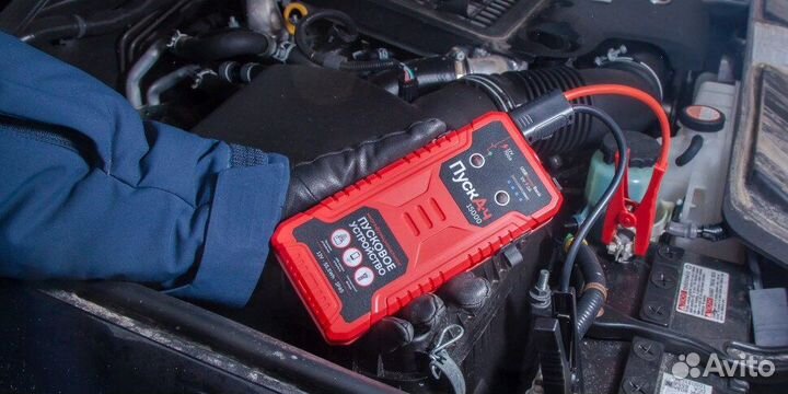 Прикурить авто (Завести авто)