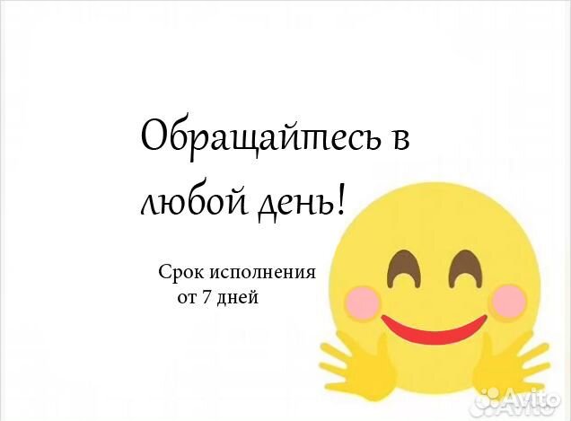 Магистерская диссертация, вкр, дипломная работа