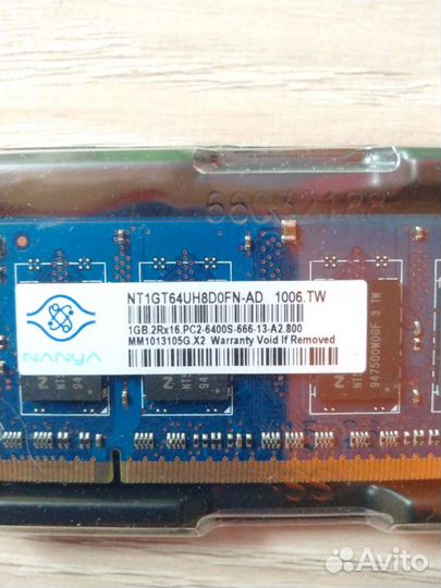 Оперативная память ddr2 1gb для ноутбука