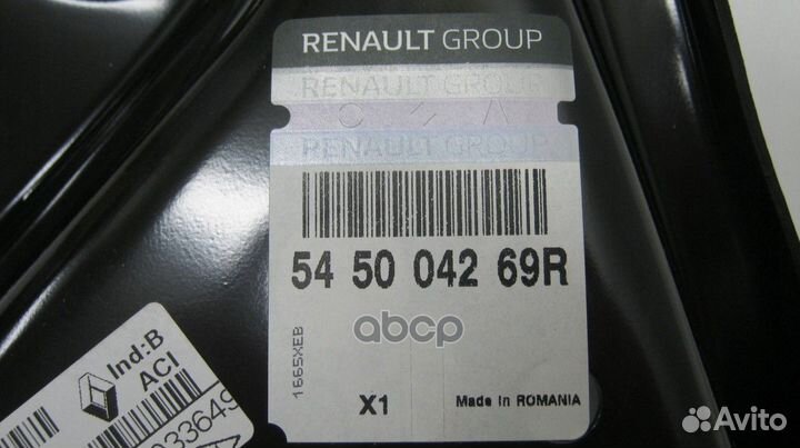 Рычаг передней подвески правый 545004269R renault