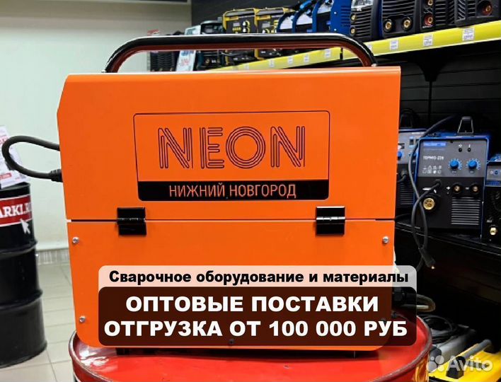 Сварочный выпрямитель neon вд-253 (380В) с накс