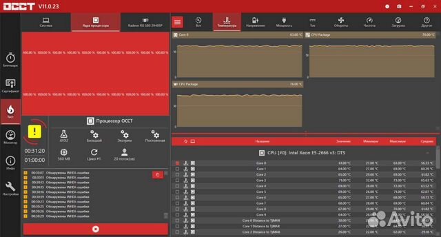 Комплект мать, проц, память, оперативка