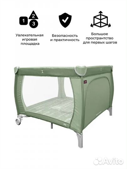 Манеж детский