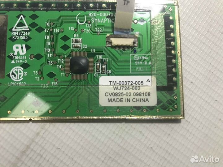 Сенсорная панель для Acer Aspire 5100