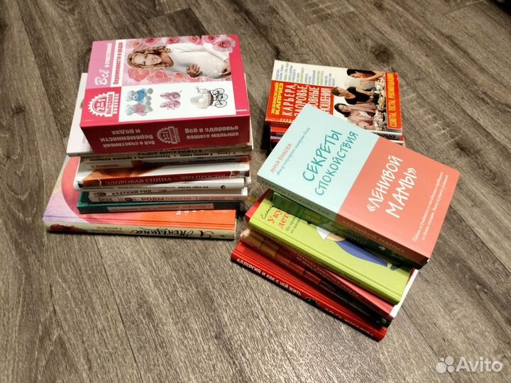 Книги про беременность, материнство, воспитание