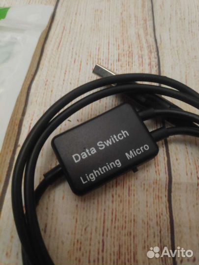 Кабель data switch lightning Micro