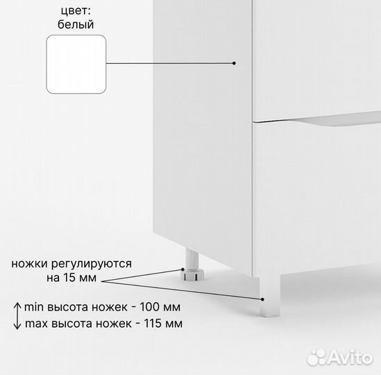 Тумба без раковины