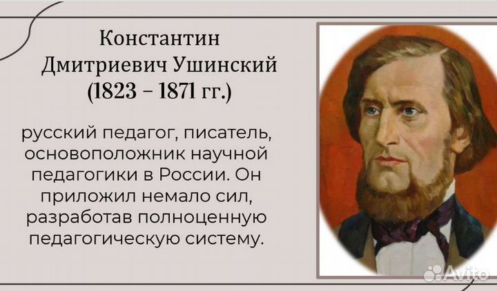 Дизайнер презентаций