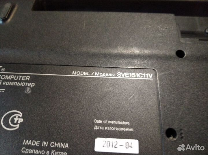 Ноутбуки на востановление