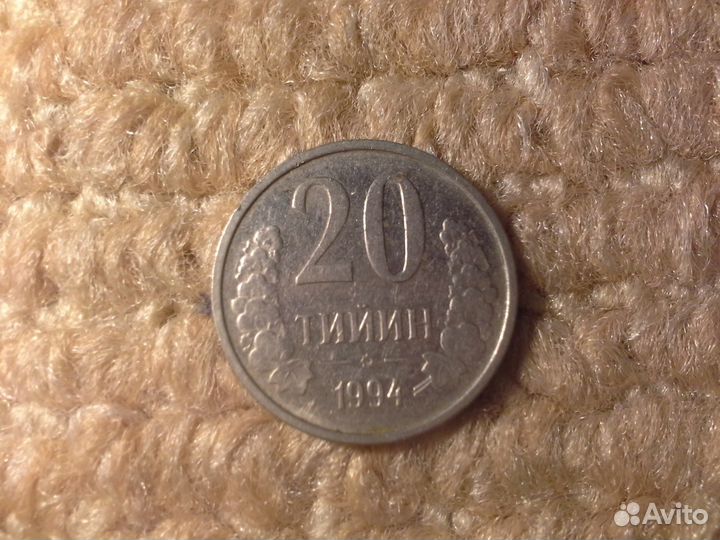 Монеты Узбекистана