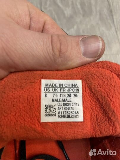 Кроссовки adidas