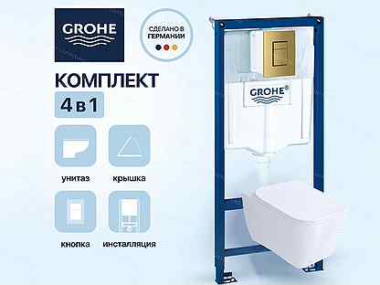 Инсталляция Grohe золото мт и подвесной унитаз