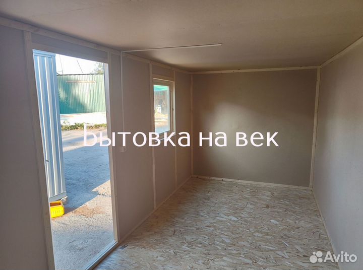 Бытовка 6x2.5