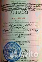 Массаж на дому.Выездной массажист