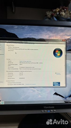 Компьютер рабочий
