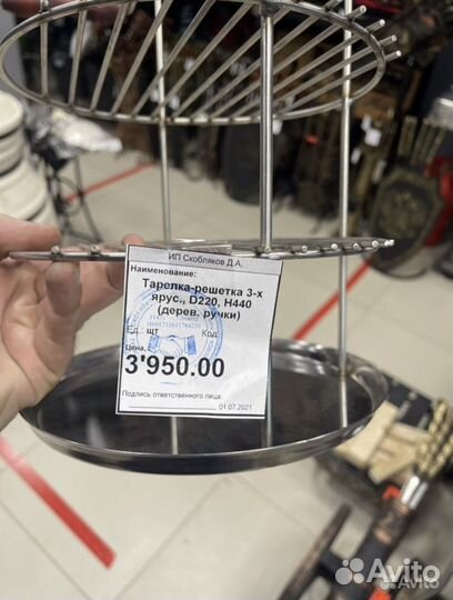 Тандыры в Туле