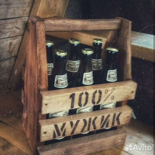 Подарочный ящик для пива