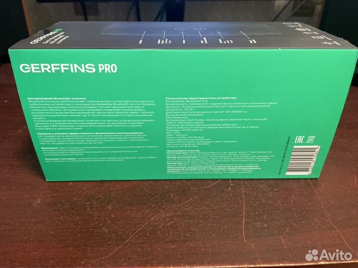 Беспроводная блютуз колонка