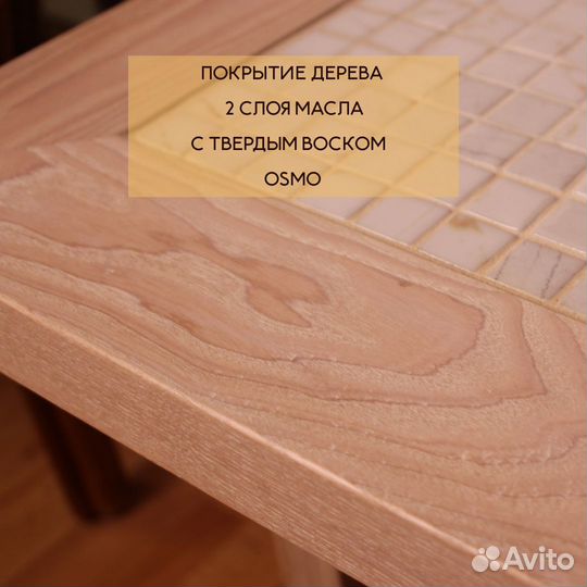 Белый журнальный стол из массива ясеня