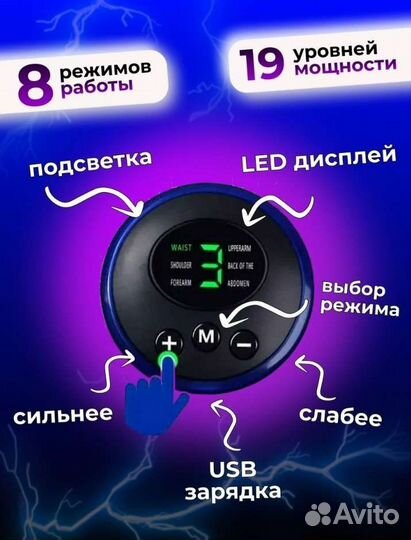 Массажёр для ног