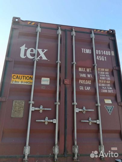 Бу в наличии- EmM901t