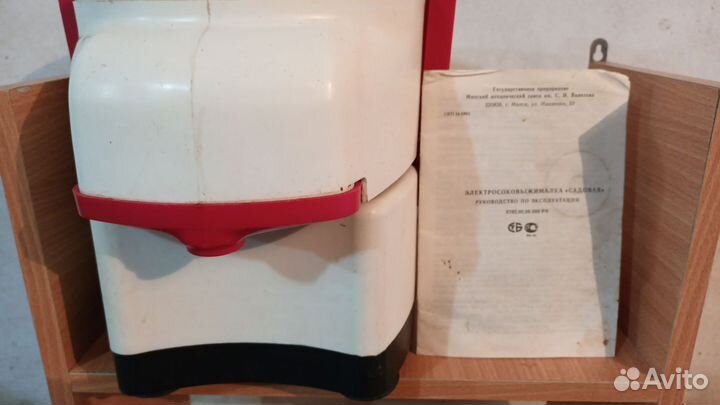 Соковыжималка шинковка