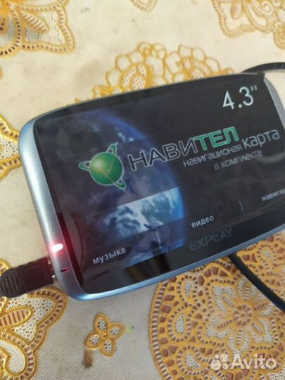 Автонавигатор