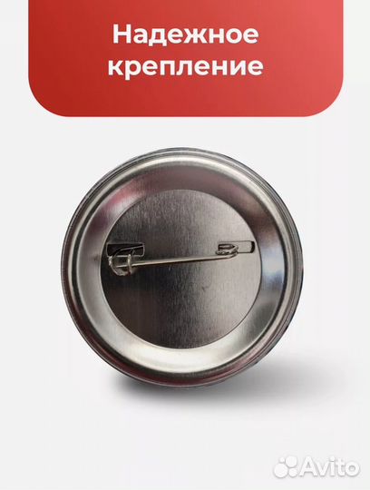 Значки 