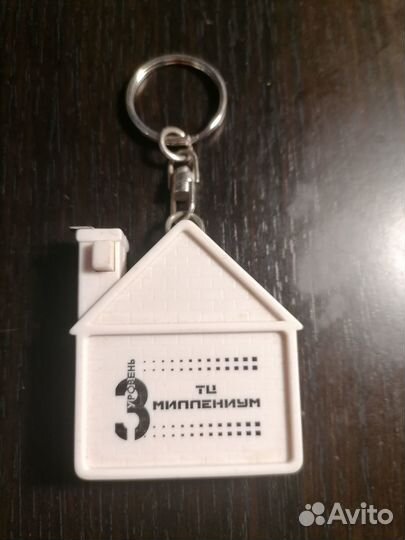 Брелок рулетка