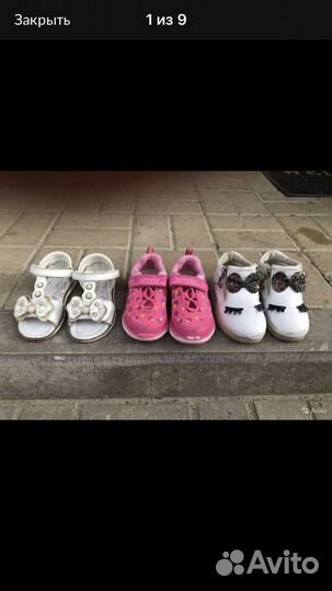 Детская обувь для девочки